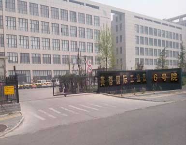赛蒂国际工业园(标志2)