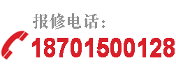 北京慧博技术维修中心咨询电话